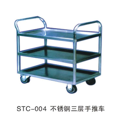 STC-4不锈钢三层手推车