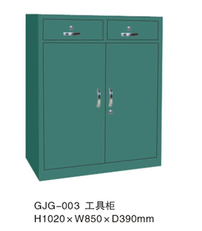 GJG-3工具柜