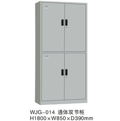 WJG-14通体双节柜