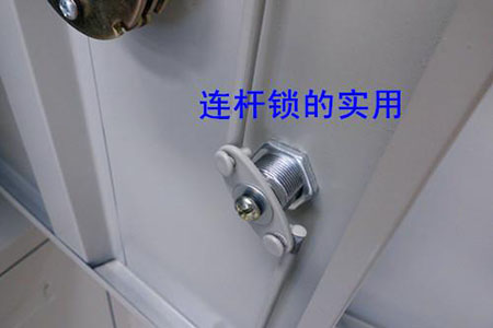 铁皮文件柜连杆锁优点及开锁原理